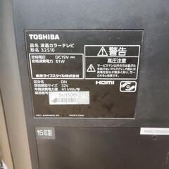 【TOSHIBA】液晶カラーテレビの画像