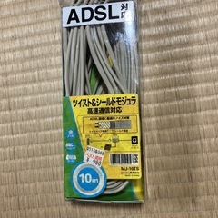 【未開封】ツイスト&シールドモジュラケーブル MJ-TSシリーズ...