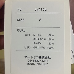 グレイルGRL  カットソー　ニット　ピンク　リボン　の画像