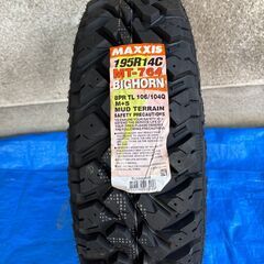 MAXXIS BIGHORN MT-764 195R14 8PR...
