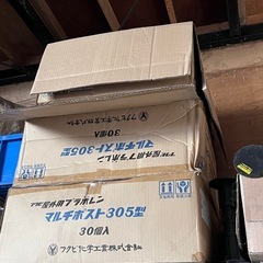 値下げしてみました。マルチポスト305型　の画像