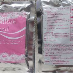 【まだ受付中】未開封品 肌ラボ 極潤パーフェクトゲル詰替2つ&美女マスク他 4点セット 早い者勝ちです✨✨の画像