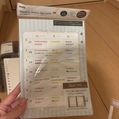 雑貨　ルーズリーフ　バインダーの画像