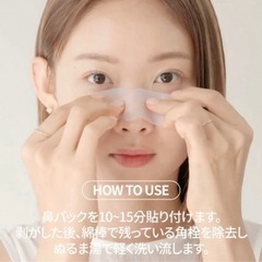 韓国コスメ🇰🇷おまとめセール❣️クッションファンデ&SNP鼻パック付きの画像