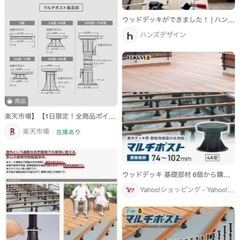 値下げしてみました。マルチポスト305型　の画像