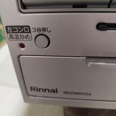 ビルトインコンロ　リンナイ　都市ガス　 60cm　未使用　RB32AM5H2SA
の画像
