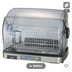 【受渡し相談中】　　食器乾燥機