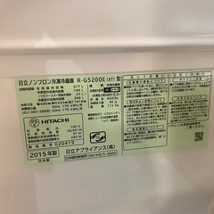 値下げ❣️R-G5200E(XT) [クリスタルブラウン] 2015年製 の画像