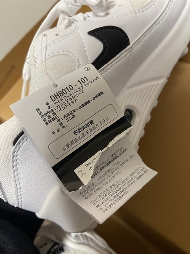 NIKE エアマックス90