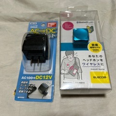 いろいろ