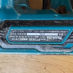 商談中)充電ピンタッカー