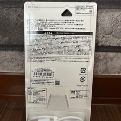 【新品】お値下げ!!スヌーピーモバイルバッテリー5000の画像