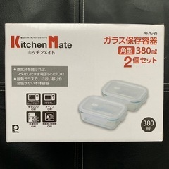 ✅保存容器　耐熱ガラス2️⃣