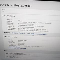 パソコン　サーバーPC