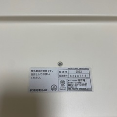タニタ　nometa ベビースケール  の画像