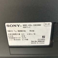 Sony KDL-32EX550 液晶テレビ の画像