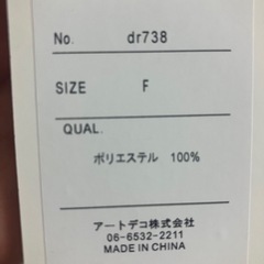 【値下げ】
未使用　グレイル　GRL ピンク　ニット　ノースリーブの画像