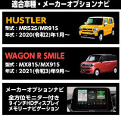 新品テレビキャンセラーの画像