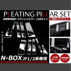 人気のホンダNボックス315000円車検付きの画像