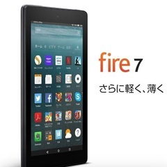 ipad & fire7の画像