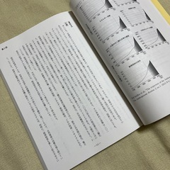 値下げ🉑
大学共通テスト問題集2025の画像