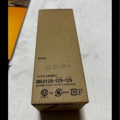 【未開封】通販豊潤サジー用アレンジスティック 一箱　の画像