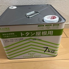 ペンキ トタン屋根用ペイント エーゲブルー 7kg