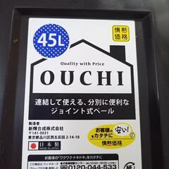 45lのゴミ箱 蓋付き 黒の画像