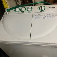 ２槽式洗濯機