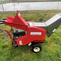農用さい断機 カッター CX-201 自走式 チッパー 粉砕