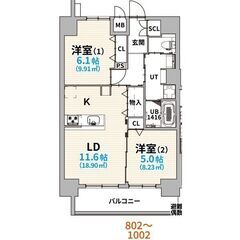 【審査激ゆる】✨初期費用最安5万以下の高級新築2LDK✨ペット飼...