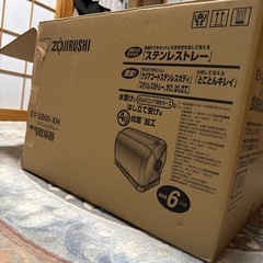 【受渡し相談中】　　食器乾燥機の画像