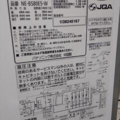 オーブンレンジ　パナソニックビストロ2018年製の画像