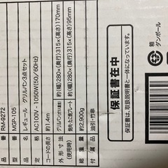 鍋セット♪たこ焼き、焼肉プレート付きの画像