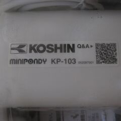 ★KOSHIN  　バスポンプ　　KP-103　　新品の画像