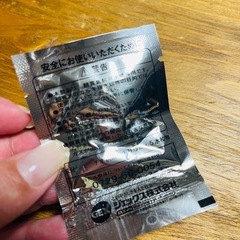 GEX カルキ抜きの画像