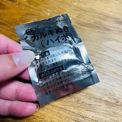 GEX カルキ抜きの画像