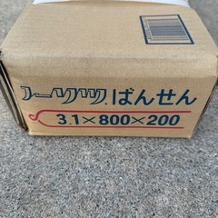 ばんせん★ノーリツばんせん★ワイヤー★針金★結束
の画像