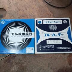 草刈機用替刃セットの画像