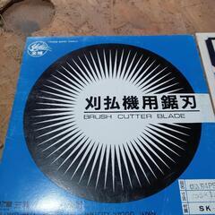 草刈機用替刃セットの画像