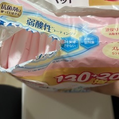母乳パッドの画像