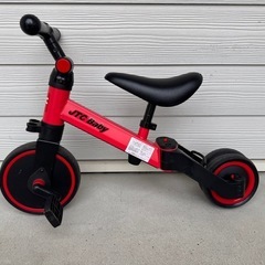 幼児用
自転車　二輪/三輪変換できるタイプ