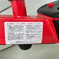 幼児用
自転車　二輪/三輪変換できるタイプの画像