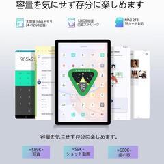 DOOGEE U11 タブレット 11インチ WiFi モーデル 16GB+128GB+2TB TF 拡張 アンドロイド15 8コアの画像