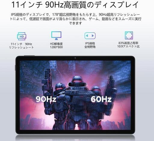 DOOGEE U11 タブレット 11インチ WiFi モーデル 16GB+128GB+2TB