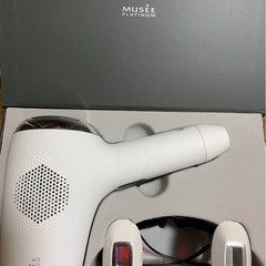 ミュゼプラチナム脱毛器