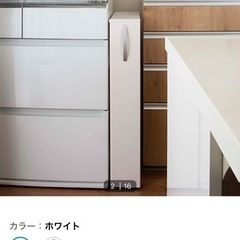 新品　トールワゴン　収納　ニトリの画像