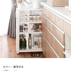 新品　トールワゴン　収納　ニトリの画像