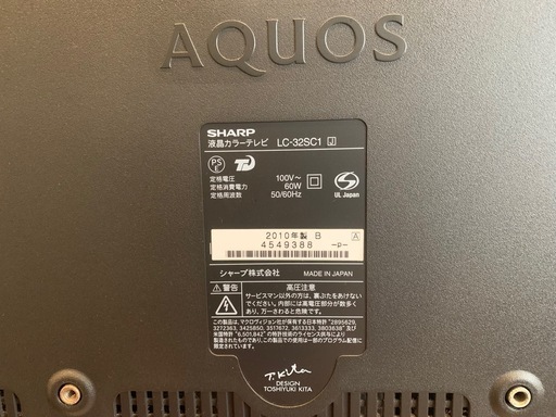 ✅AQUOS テレビ　?SHARP
