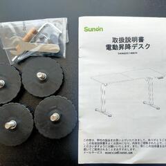 自動昇降デスクの画像